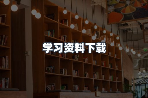 EPUB电子书