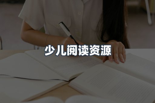 海外电子书